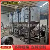 Fabricante de misturadores de plástico em Jiangsu, preço de misturador grande de aço inoxidável, tambor misturador de plástico PET de 2 toneladas em estoque