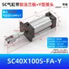Instale el cilindro SC32/40/50/80/100/125/160/200-FA con conector tipo Y y placa de montaje