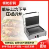 Placa de presión comercial con calefacción eléctrica antiadherente máquina para paninis máquina de barbacoa máquina para sándwiches plancha de pozo de una cabeza 811EA