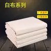 Atacado do Fabricante Tecido Branco de Algodão Cru Espessado Corte Tridimensional Tecido Branco de Algodão Tingimento Tie-Dye Tecido Branco de Algodão