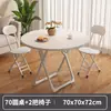 Mesa plegable mesa de comedor hogar apartamento pequeño habitación de alquiler uso mesa y sillas simples comer mesa cuadrada mesa redonda conveniente para venta ambulante
