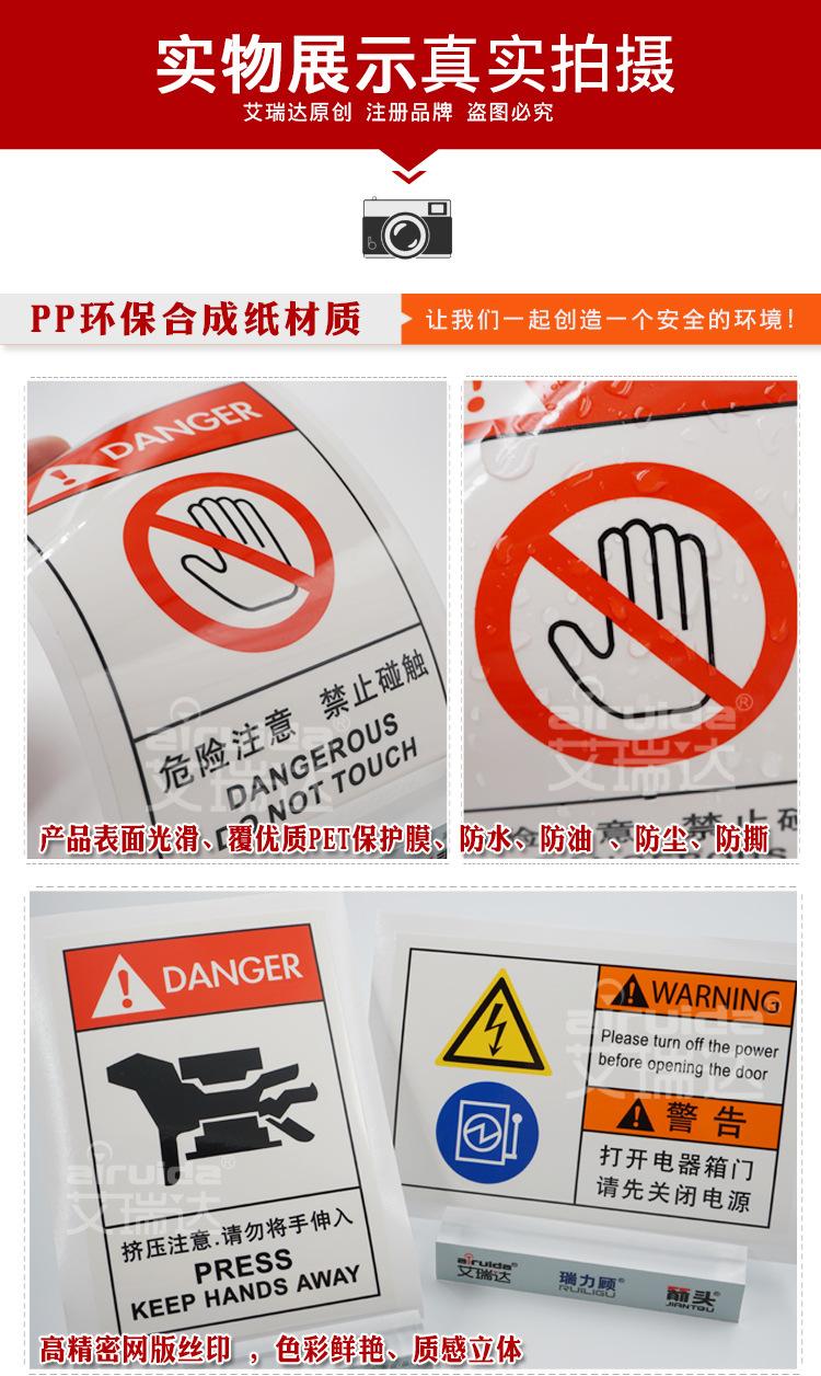 E-1 实物展示-PP材质-1.jpg