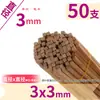 Modelo de Edificio Hecho a Mano DIY Materiales de Composición 3D Brochetas de Bambú Palitos Redondos Pequeños de Madera Palitos de Madera Tiras de Madera Bloques de Madera Palitos de Bambú