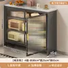 Prateleira de armazenamento para cozinha de chão, armário de armazenamento multicamadas, para eletrodomésticos pequenos, prateleira de armazenamento para panelas e frigideiras, aparador de pedra sinterizada extremamente estreito montado na parede