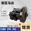 Motor hidráulico ciclóide da série OMS Fabricante de motor hidráulico EPMZ Yunyang óleo ciclóide Preço do motor