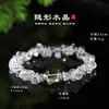 Pulseira de contas de cristal branco lapidado 4*8mm feminina com sensação de minoria Bing Xin pulseira branca brilhante para enviar para namoradas para enviar amigos