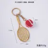 Colgante de Mini Tenis Mismo Estilo Transfronterizo Llavero Conmemorativo de Evento Deportivo Juguete Modelo Mini Tenis