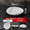 Plato para Carne Imitación Porcelana de Melamina, Plato para Sushi Barbacoa, Plato para Guarnición de Hot Pot Comercial, Plato para Rollos de Cordero, Plato para Platos Fríos