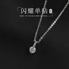 Collar S999 Plata de Ley Lujo Ligero Sencillo con un Solo Diamante para Mujer Diseño de Nicho Colgante de Circonita Cúbica de Alta Gama Cadena para Clavícula Moderno
