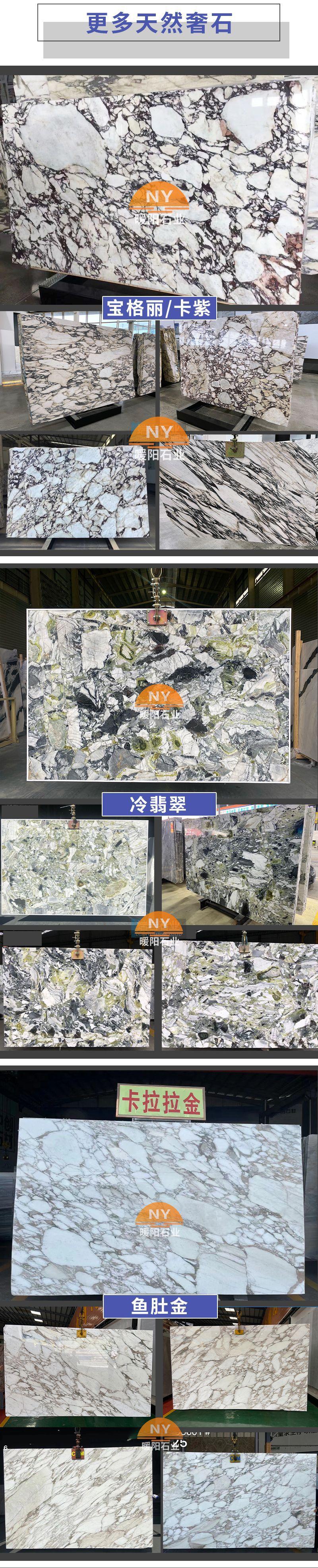 奢石详情页1.jpg