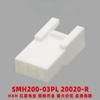 Hxh Estrella Roja Eléctrico Smh200-03Pl Carcasa de Plástico Blanca Conector 20020-R Conector Estrella Roja