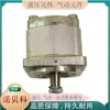 Bomba de Engranajes de Desplazamiento Fijo Rexroth 0510225027 Azpf-12-004Rcb20Mb