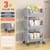Estantería de Almacenamiento con Carrito Simple Piso de Cocina Dormitorio Múltiples Niveles Móvil para Bebé Baño Inodoro Almacenamiento Estantería de Almacenamiento