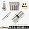 Cilindro de Cerradura de Puerta de Aleación de Aluminio, Cilindro de Cerradura Totalmente de Cobre para Puertas de Aluminio con Rotura de Puente Térmico, Cilindro de Cerradura Universal de Cabeza Única Grande 70 60 90 para Puertas de Acero Plástico