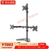 Soporte de monitor de doble pantalla, brazo para monitor de computadora multicanal, base de altura ajustable, soporte de pantalla, brazo mecánico