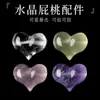 Cristal Blanco Natural, Amatista, Citrino, Cristal Rosa Melocotón Cuentas Sueltas, Cuentas Separadoras de Corazón, Accesorios de Cristal con Cuentas para DIY