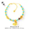 Pulsera de Pegaso con Carácter de Fortuna Chapada en Oro Estilo Antiguo, Nueva Pulsera de Calabaza de Turquesa Azul Estilo Retro Chino, Venta al por Mayor, Color Duradero