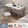 Escritorio, Escritorio de Computadora, Escritorio para Trabajar en Casa, Escritorio de Oficina Sencillo, Escritorio de Estudio para Dormitorio, Mesa con Patas de Madera Maciza para Casa de Alquiler