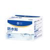 Vendas Impermeables, Alta Adherencia, Transparentes, Invisibles, Portátiles, Ligeras, Suaves, Hemostáticas, Protectoras, Anti-Lesiones, A partir de 100 Cajas