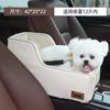 Alfombrilla para coche para mascotas, caseta para coche, artefacto para coche para perros, asiento de seguridad para copiloto, control central delantero para coche