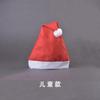 Decoraciones Navideñas Regalo Tela No Tejida Sombrero Navideño Común Papá Noel Sombrero Infantil Adulto Venta al por Mayor Regalo