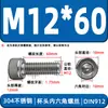 Tornillos de cabeza cilíndrica con hexágono interior de acero inoxidable 304 DIN912 tornillos de cabeza de copa M2-M16 pernos extendidos en stock