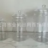 Frascos Sellados de Plástico de Grado Alimenticio para Cocina Doméstica para Almacenar Granos, Dulces y Bocadillos Pequeños, Contenedores de Almacenamiento Transparentes