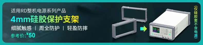 1-硅胶框.png