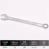 Fabricante de Llaves Llave de Doble Propósito Llave Fija Llave Torx de Doble Extremo Llave de Doble Extremo Llave Fija Llave Hexagonal