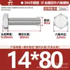 Tornillos de Acero Inoxidable 304 de Cabeza Hexagonal Exterior Tornillos de Cabeza Hexagonal Pernos Tornillería Tornillos M2M3M4M5M6M8