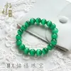 Pulseras de Piedra Ojo de Gato de 8 mm en Colores Dulces para Puestos, Suministro Directo al Por Mayor para Puestos de Mercado, Zonas Turísticas y Transmisiones en Vivo de Comercio Electrónico