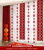 Guirnalda larga en forma de XI para boda, traje para decoración de habitación de boda, boda, casa nueva, dormitorio, sala de estar, cortina, colgante de mariposa tridimensional