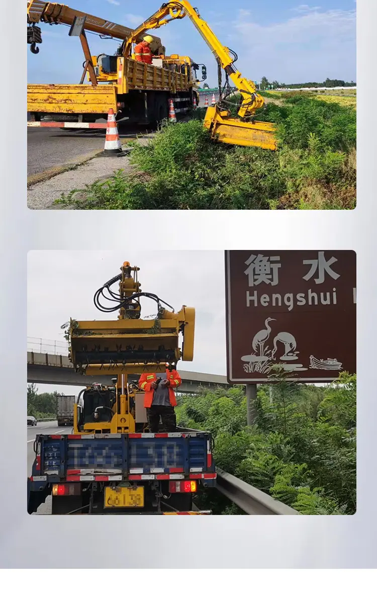 绿篱修剪机