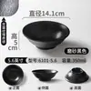 Vajilla de melamina Xiangyuan, olla caliente Chongqing, platos especiales de acompañamiento, tazón pequeño, plato comercial de porcelana de imitación, plato retro nostálgico, tazón para mojar