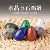 Piedras Crudas de Cristal Natural de Venta Caliente Transfronteriza, Ágata de Cristal, Adornos de Cristal con Forma de Huevo, Piezas Talladas de Cristal, Venta al por Mayor de Fabricantes