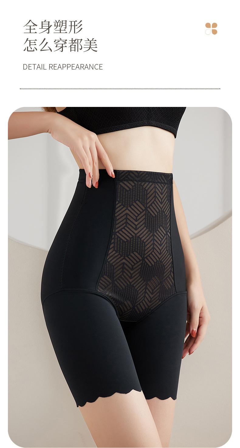 10.火山石收腹裤长_14.jpg