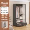 Casa Guarda-Roupa Simples Quarto Cabideiro de Chão Varanda Estilo Japonês Prateleira Secadora de Roupas Resistente Durável