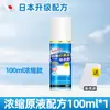 Limpiador de Pizarras Blancas, Spray de Impresión, Líquido Limpiador Especial para Marcadores de Enseñanza, Borrador de Pizarra Blanca, Limpieza y Eliminación de Escritura a Mano