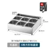 Conjunto de Bacia Quadrada de Aço Inoxidável 304 com Suporte, Caixa de Temperos, Caixa de Ingredientes para Restaurante de Chá com Leite, Suporte de Armazenamento de Parede para Uso Comercial