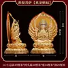 Estatua de latón de la madre Buda Shunting y el Bodhisattva Shunting, incrustada con oro y gemas, con la Guanyin de dieciocho brazos, adecuada para altares domésticos y decoraciones de sala de estar