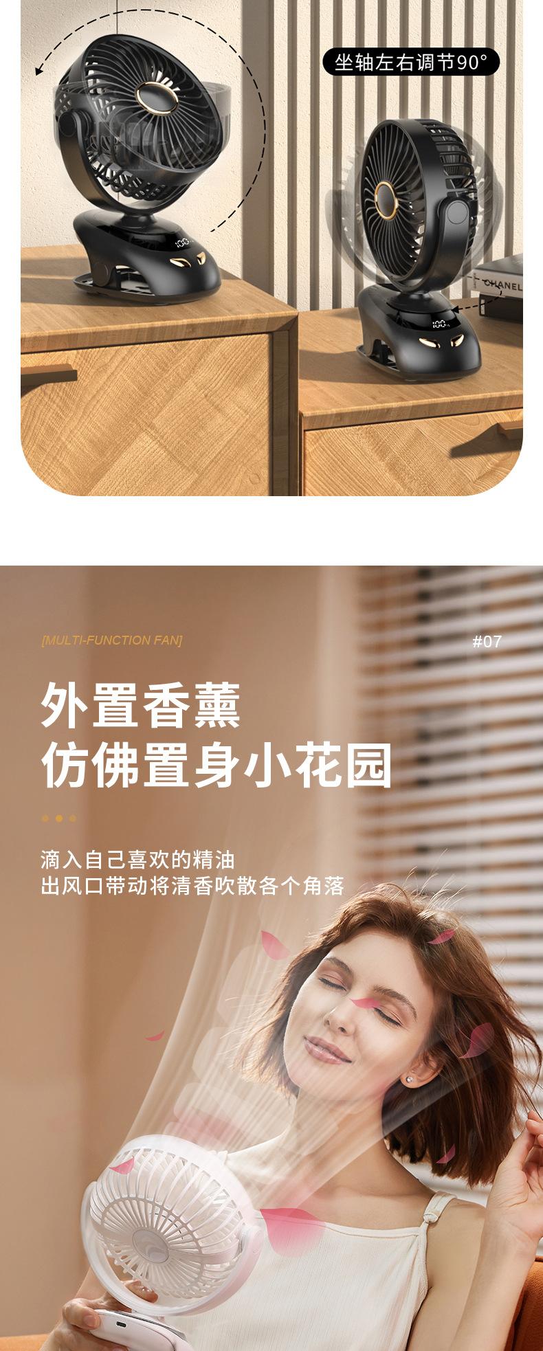 详情设计2_14.jpg?x-oss-process=image/format,png