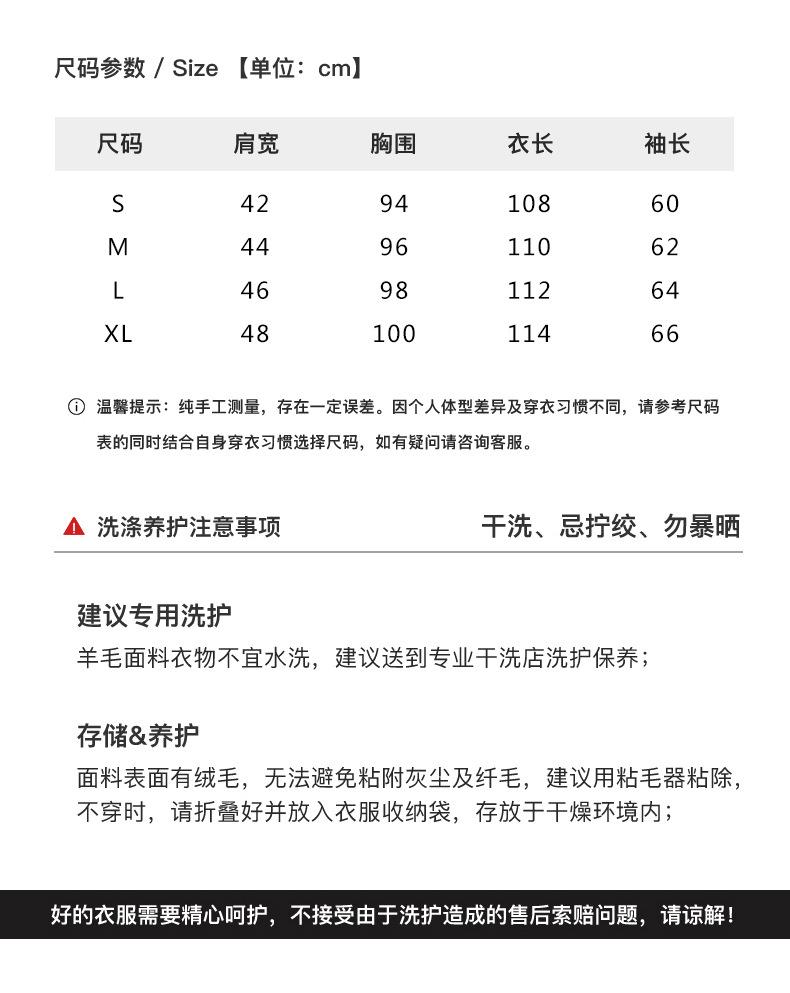 小马抄版_10.jpg