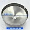 Accesorios para Máquina Enrolladora Totalmente Automática Daikin Cubierta de Bobina para Máquina Enrolladora Daikin Soporte de Bobina Cabezal Telescópico Motor Eje Largo