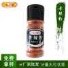 Sirviendo comida deliciosa condimento para barbacoa en polvo picante fresco condimento para barbacoa sesgado condimento en polvo picante 40g
