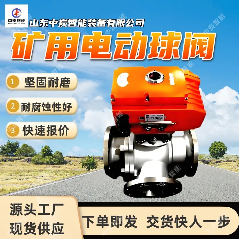 华矿四主图模板2 (10)