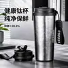 Taza de café de titanio puro con asa, lujo ligero, portátil para uso en exteriores y en casa, taza de titanio aislada, set de regalo del Festival de Medio Otoño