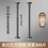 Marco de soporte varilla de soporte elevable ajustable varilla superior de carga columna de soporte telescópica varilla de soporte para lavabo bajo encimera varilla de soporte superior