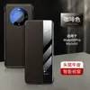 Aplicable a Huawei Mate60Pro funda de cuero con ventana inteligente tipo flip Mate50/60 de cuero todo incluido 40 protección