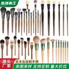 Cabo Personalizado de Madeira Maciça para Pincel de Maquiagem Pony Beauty Tool Produto Único Cabo de Pincel para Sombra nos Olhos Cabo de Pincel para Contorno do Nariz Cabo de Maquiagem