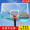 Atacado de fábrica painel traseiro de vidro temperado adulto padrão externo jogo externo liga de alumínio lateral painel de basquete para crianças